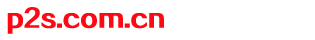 p2s.com.cn